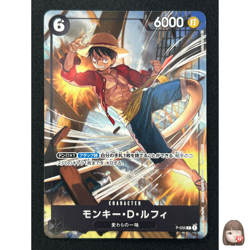 [NM] Monkey D. Luffy ONE PIECE Japanese P-035 Friendly Match Prize PROMO DF65 - Image 1