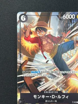 [NM] Monkey D. Luffy ONE PIECE Japanese P-035 Friendly Match Prize PROMO DF65 - Image 4