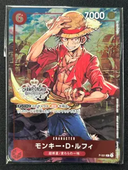 [Sealed] Monkey.D.Luffy ONE PIECE Japanese P-001 PROMO Championship Set DF66 - Image 2