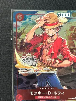 [Sealed] Monkey.D.Luffy ONE PIECE Japanese P-001 PROMO Championship Set DF66 - Image 4