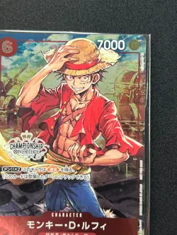 [Sealed] Monkey.D.Luffy ONE PIECE Japanese P-001 PROMO Championship Set DF66 - Image 5