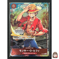 [Sealed] Monkey.D.Luffy ONE PIECE Japanese P-001 PROMO Championship Set DF64 - Image 1