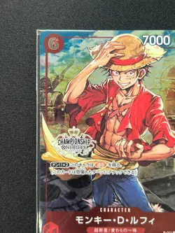 [Sealed] Monkey.D.Luffy ONE PIECE Japanese P-001 PROMO Championship Set DF64 - Image 4