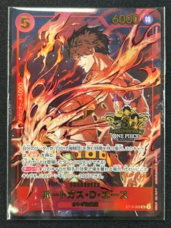 [Sealed] Portgas D. Ace ONE PIECE Japanese ST15-005 3rd ANNIVERSARY 2025 DF55 - Image 2