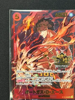 [Sealed] Portgas D. Ace ONE PIECE Japanese ST15-005 3rd ANNIVERSARY 2025 DF55 - Image 4