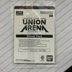 Chihiro Rokuhira (Winner) - Union Arena Promotion Card Kagurabachi Sealed - Image 2