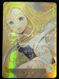 🔥 NS 08 [Pick Your Singles] Goddess Story Waifu Anime Cards 🔥 - Image 2