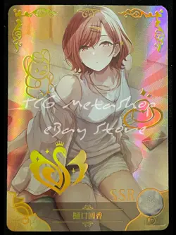 🔥 NS 08 [Pick Your Singles] Goddess Story Waifu Anime Cards 🔥 - Image 4