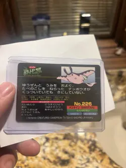 1997 Bandai Pokemon Carddass No.226 Mantine Japanese Pocket Monsters Card - Image 2
