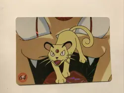 1996 Japan Pokemon Lapras Vending Machine Holo Sticker Card RARE Persian #64 - Image 2