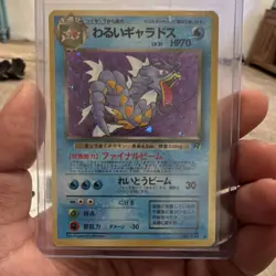 Pokemon Dark Gyarados Rocket Gang Holo Rare Japanese 1996 Card No.130 - Image 1