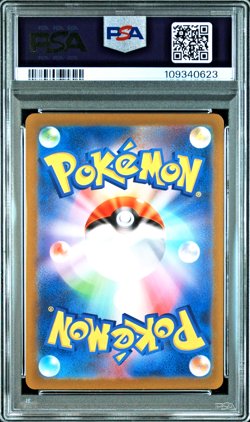 PSA 10 Ninetales AR Ruler of the Black Flame 110/108 sv3 Japanese Pokemon Card - Image 2