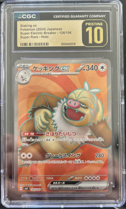 CGC 10 Pristine Slaking ex 126/106 SR Super Electric Breaker sv8 Pokemon Card - Image 1