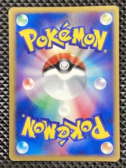 Treecko 003/019 Treecko Starter Deck 2003 Pokemon Card Japanese - Image 2