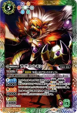 Battle Spirits TCG DIGIMON card Ragelmon P17-13 C JAPANESE - Image 1