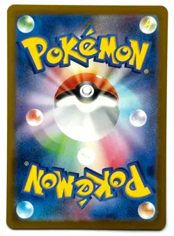 Shelmet 008/086 - Pokemon TCG - White Flare (Japanese) Master Ball Reverse Holo - Image 2