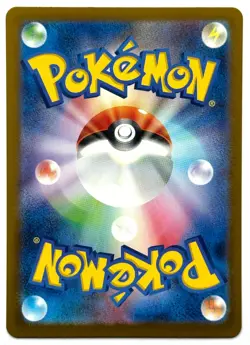 Roggenrola 043/086 -Pokemon TCG -White Flare (Japanese) Master Ball Reverse Holo - Image 2