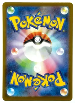 Cinccino 078/086 - Pokemon TCG - Black Bolt (Japanese) Master Ball Reverse Holo - Image 2