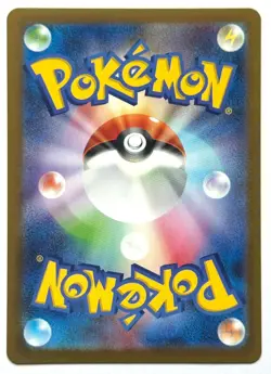 Servine 002/086 - Pokemon TCG - Black Bolt (Japanese) Master Ball Reverse Holo - Image 2