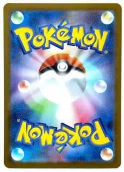 Buffalant ex 164/086 SR - Pokemon TCG - White Flare (Japanese) Super Rare Holo - Image 2