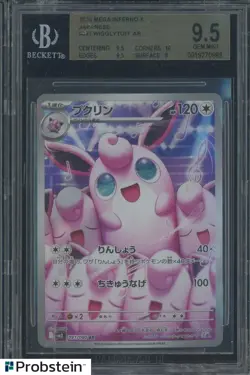2025 Pokemon Mega Inferno X Japanese #091 Wigglytuff BGS 9.5 GEM MINT - Image 1
