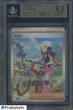 2025 Pokemon Mega Inferno X Japanese #115 Dawn SAR BGS 9.5 GEM MINT - Image 1