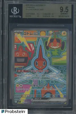 2025 Pokemon Mega Inferno X Japanese #112 Rotom Ex SAR BGS 9.5 GEM MINT - Image 1
