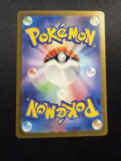 Perrin SAR 092/066 Crimson Haze sv5a Pokemon Card Japanese [Near Mint] - Image 2