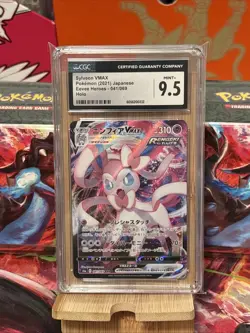 Pokemon Sylveon VMAX 041/069 S6a: Eevee Heroes Holo (Japanese) CGC 9.5 - Image 1