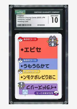 Pokemon Taruka CGC 10 GEM MINT Frigibax 2025 Reading Card Japanese - Image 1