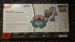 Pokemon Scarlet & Violet 151 - Blooming Waters Premium Collection Box SEALED #1 - Image 2