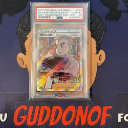 💎PSA 10 GEM MINT 2021 Pokemon Japanese 25th Anniv Professor's Research #029 FA - Image 1