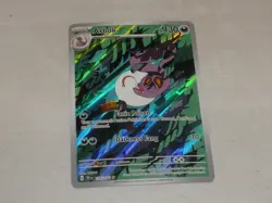 2024 Pokemon TCG Scarlet & Violet Temporal Forces #176 Arbok IR - Image 1