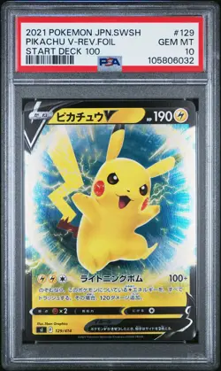 2021 POKEMON JPN SWORD & SHIELD START DECK 100 PIKACHU V-REVERSE FOIL PSA 10 - Image 1