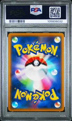 2021 POKEMON JPN SWORD & SHIELD START DECK 100 PIKACHU V-REVERSE FOIL PSA 10 - Image 2