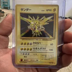 Pokemon Zapdos Expansion Pack Holo Rare Japanese 1996 - Image 1