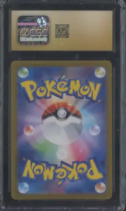 2025 Pokemon Japanese Battle Partners 106/110 Swinub Art Rare Holo CGC 10 - Image 2