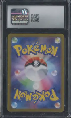 2023 Pokemon Japanese Shiny Treasure ex 333/190 Iron Treads ex Holo CGC 8 - Image 2