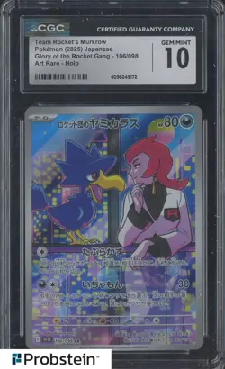 2025 Pokemon Japanese Rocket Gang 106/098 Team Ticket's Murkrow Holo CGC 10 - Image 1