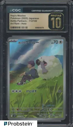2025 Pokemon Japanese Battle Partners 112/100 Hop's Wooloo Art Rare Holo CGC 10 - Image 1