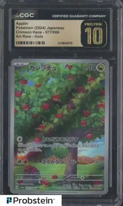 2024 Pokemon Japanese Crimson Haze 077/066 Applin Art Rare Holo CGC 10 - Image 1