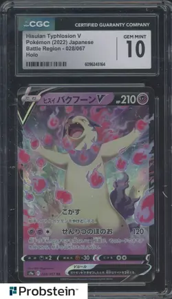 2022 Pokemon Japanese Battle Region 028/067 Hisuian Typhlosion V Holo CGC 10 - Image 1