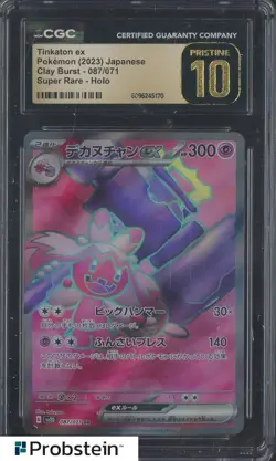 2023 Pokemon Japanese Clay Burst 087/071 Tinkaton ex Super Rare Holo CGC 10 - Image 1