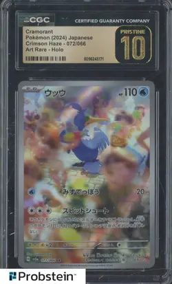 2024 Pokemon Japanese Crimson Haze 072/066 Cramorant Art Rare Holo CGC 10 - Image 1