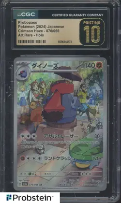 2024 Pokemon Japanese Crimson Haze 076/066 Probopass Art Rare Holo CGC 10 - Image 1