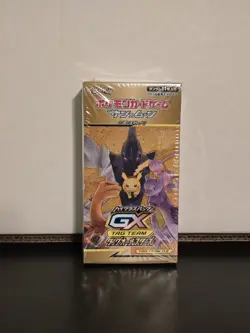 Pokemon Sun & Moon Japanese High Class TAG Team GX All Stars Booster Box SM12a - Image 1