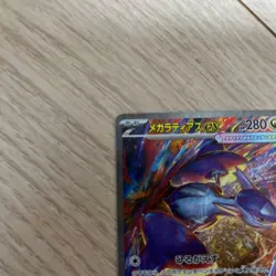 MEGA Latias ex SAR 088/063 Mega Symphonia M1S Pokemon Card 2025 NM From Japan - Image 3