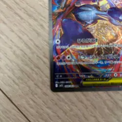 MEGA Latias ex SAR 088/063 Mega Symphonia M1S Pokemon Card 2025 NM From Japan - Image 5