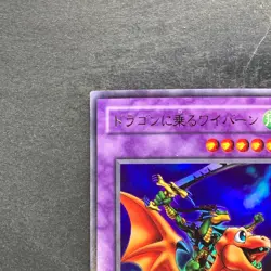 Alligator's Sword Dragon G4-16 Ultra Rare YuGiOh 330 - Image 2