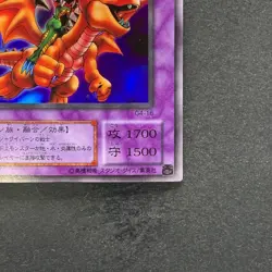 Alligator's Sword Dragon G4-16 Ultra Rare YuGiOh 330 - Image 5